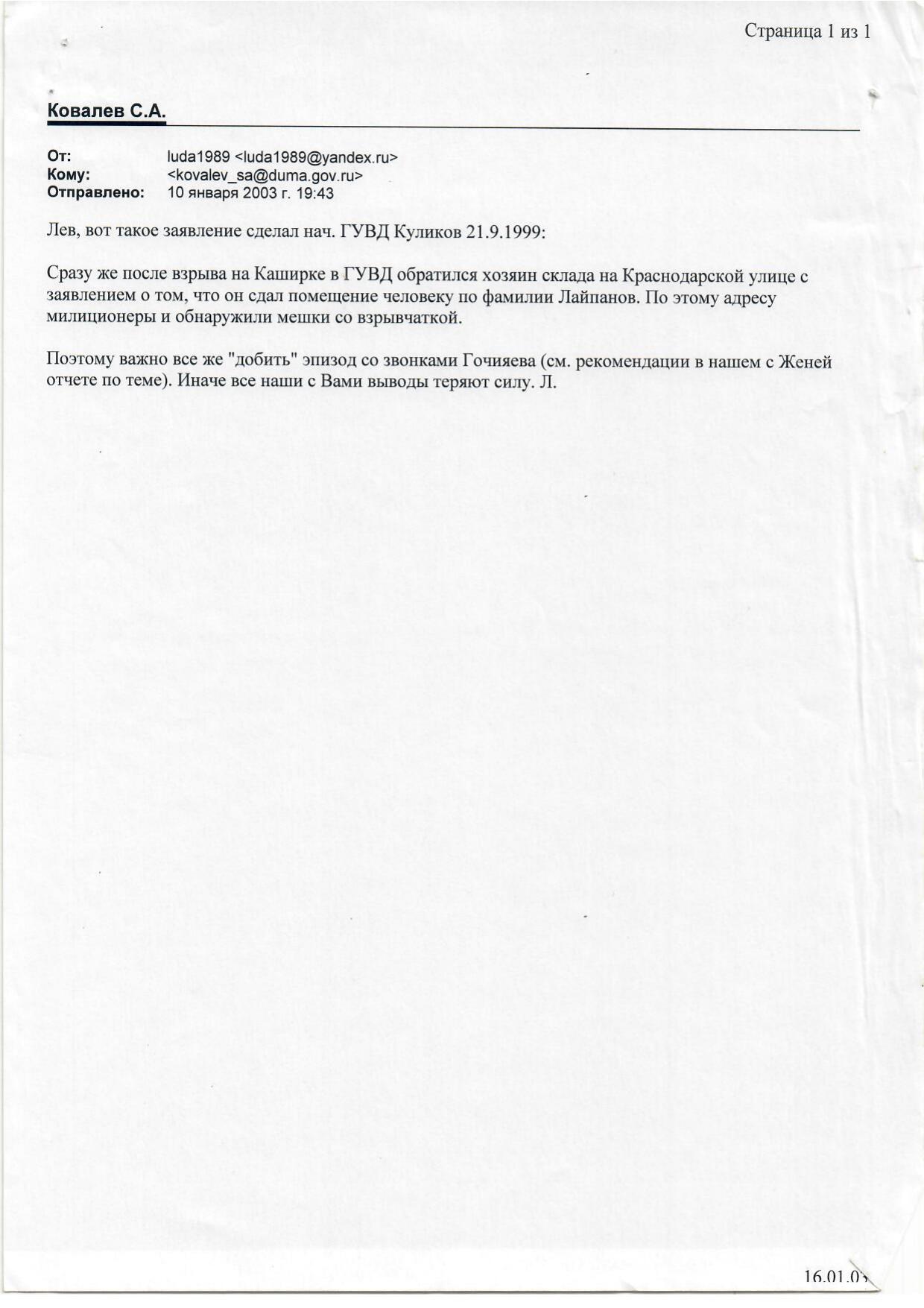 Scan page 1
