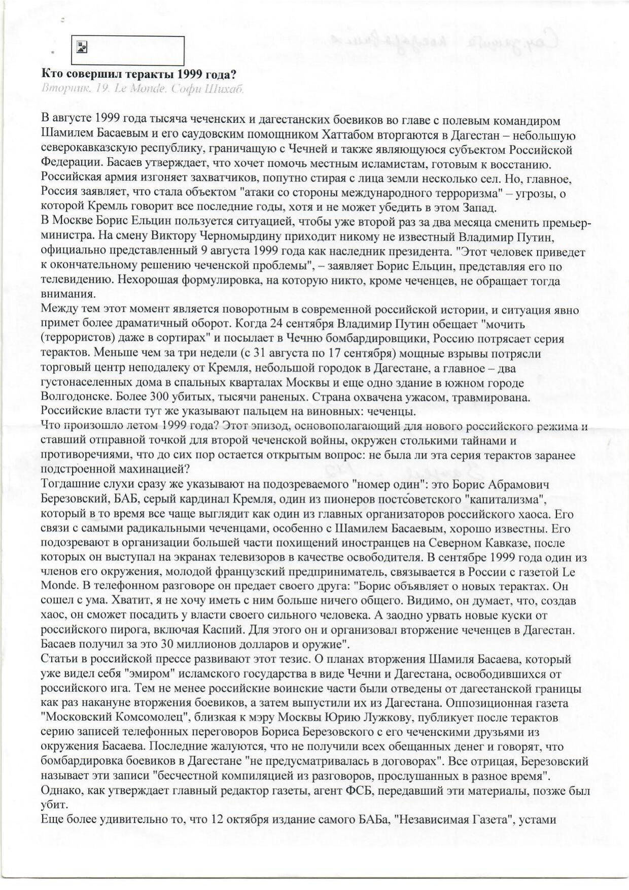Scan page 2