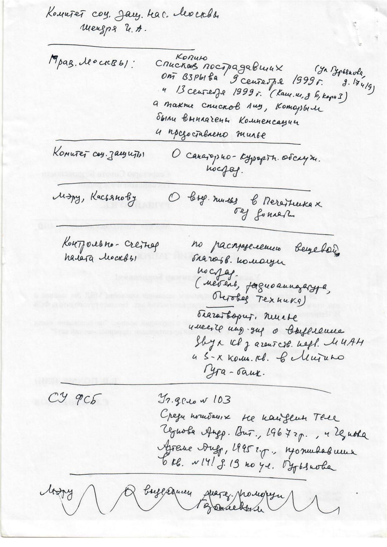 Scan page 1
