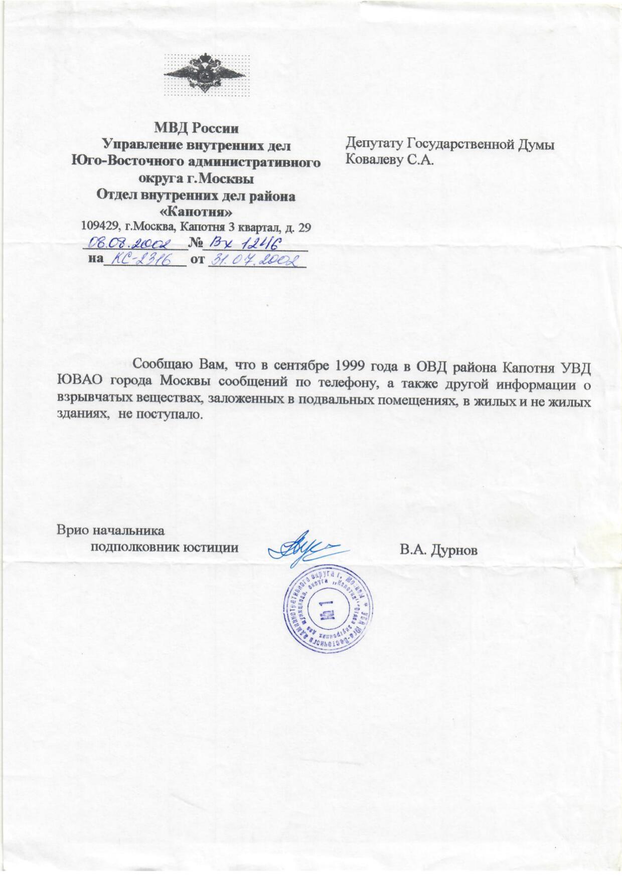 Scan page 1