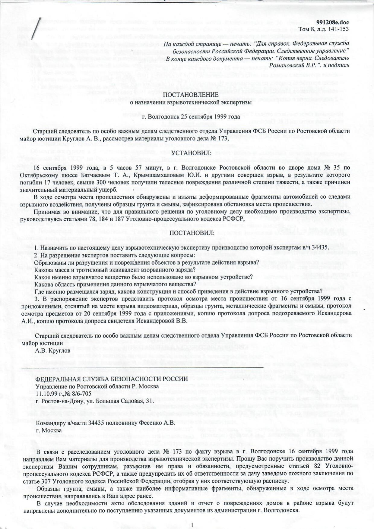 Scan page 1