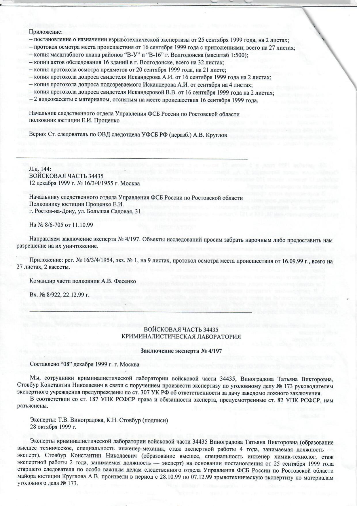 Scan page 2