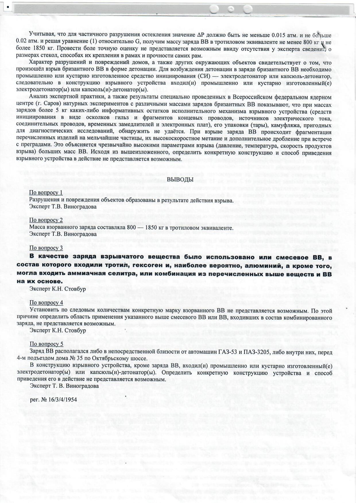 Scan page 6
