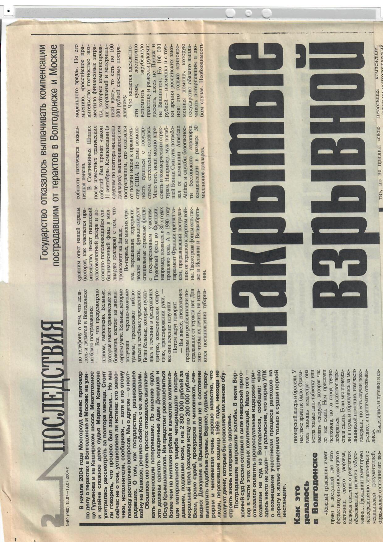 Scan page 7