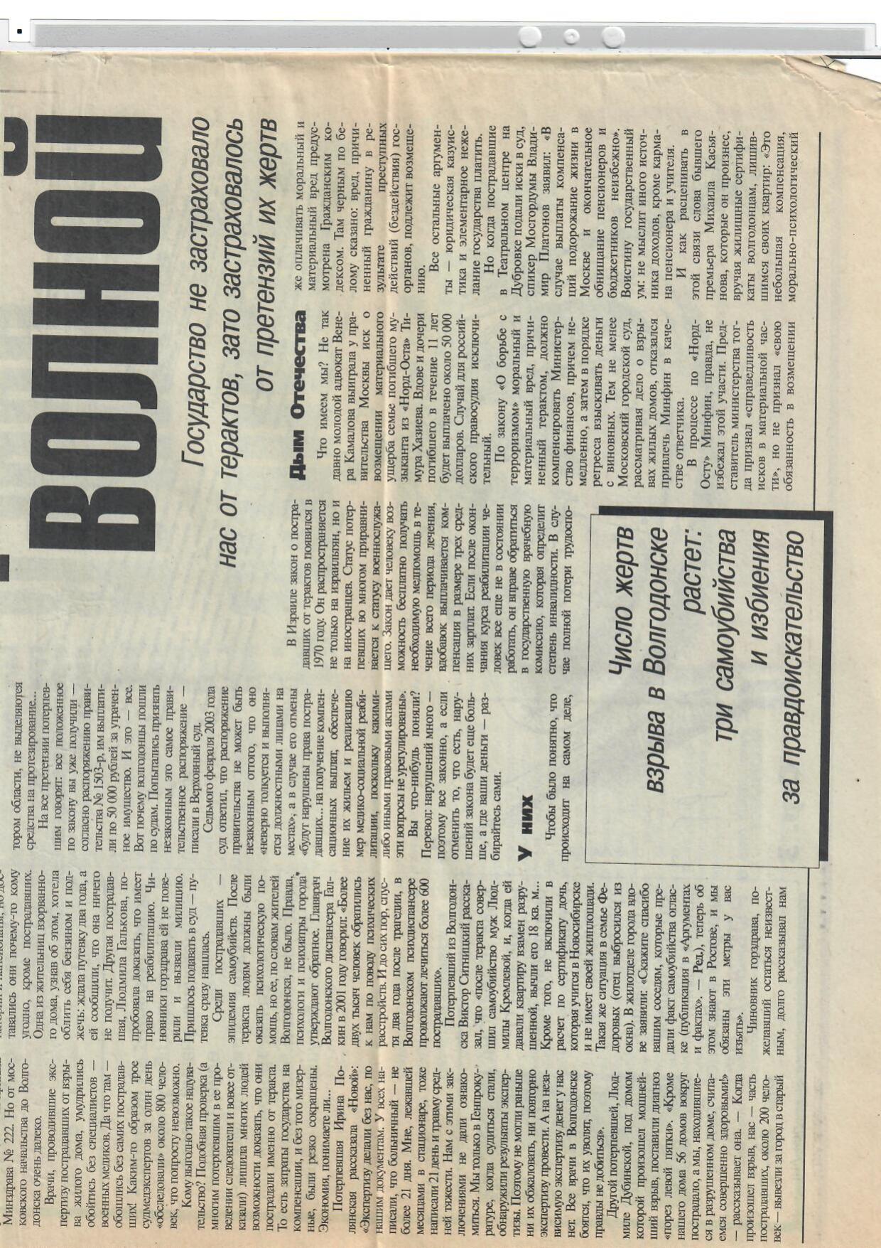 Scan page 8