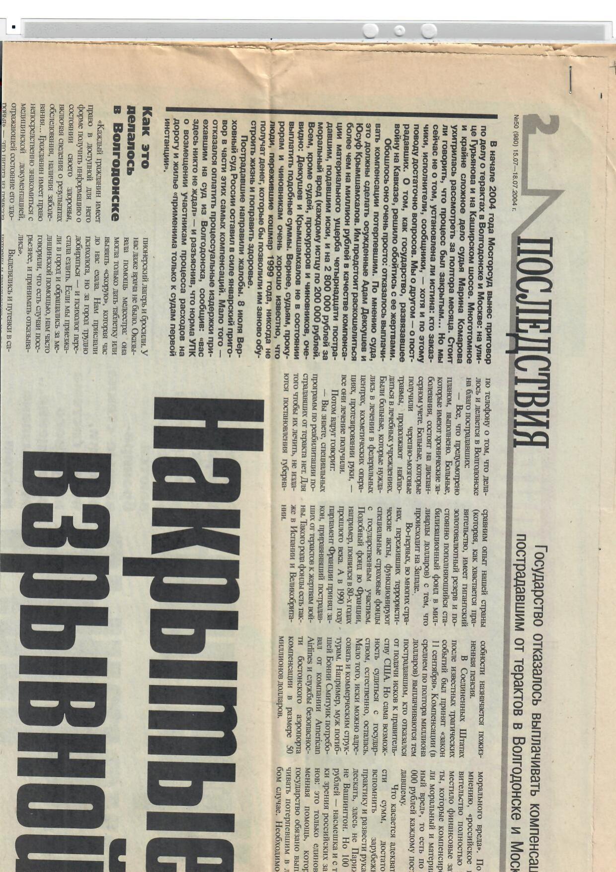 Scan page 9