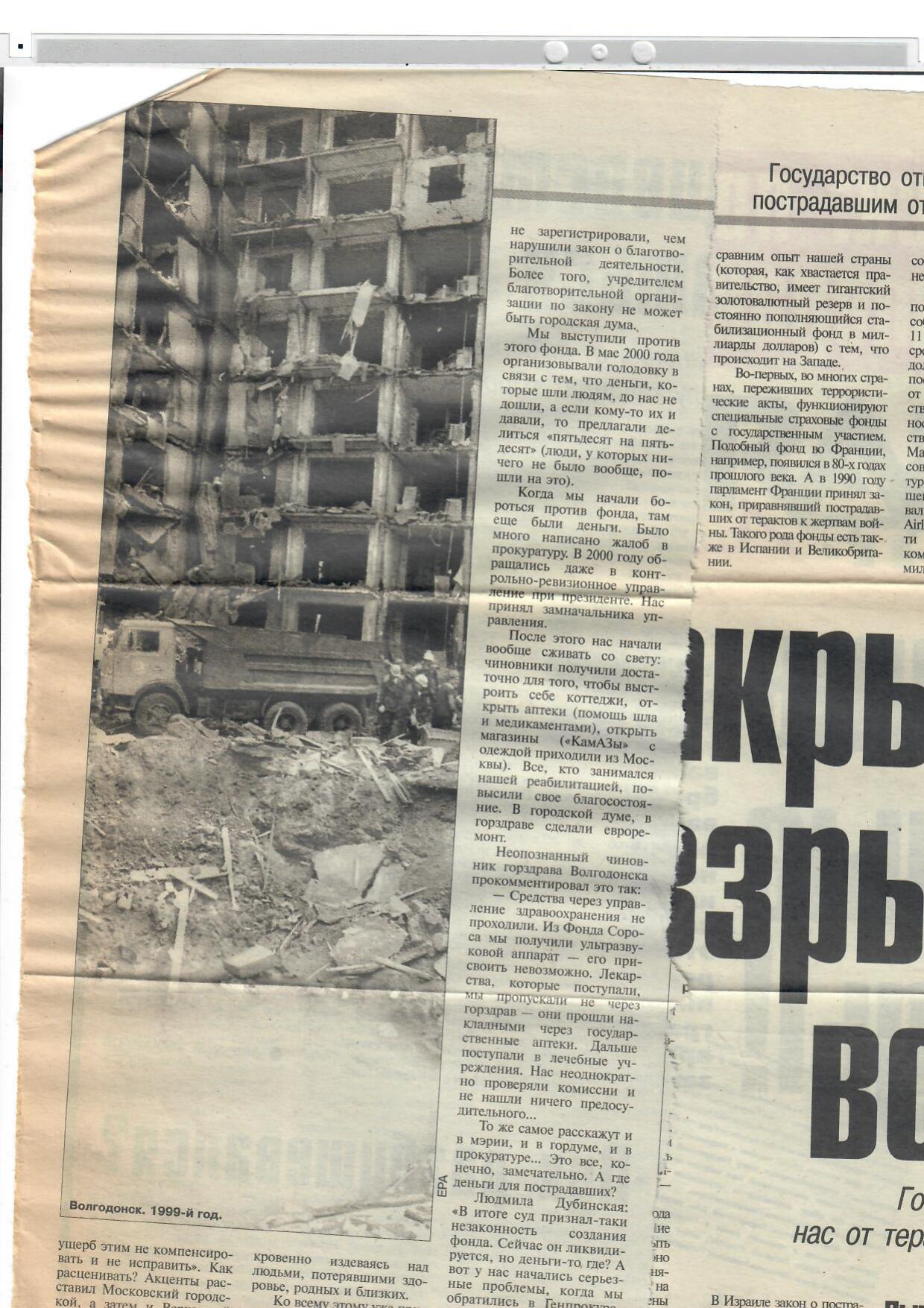 Scan page 1
