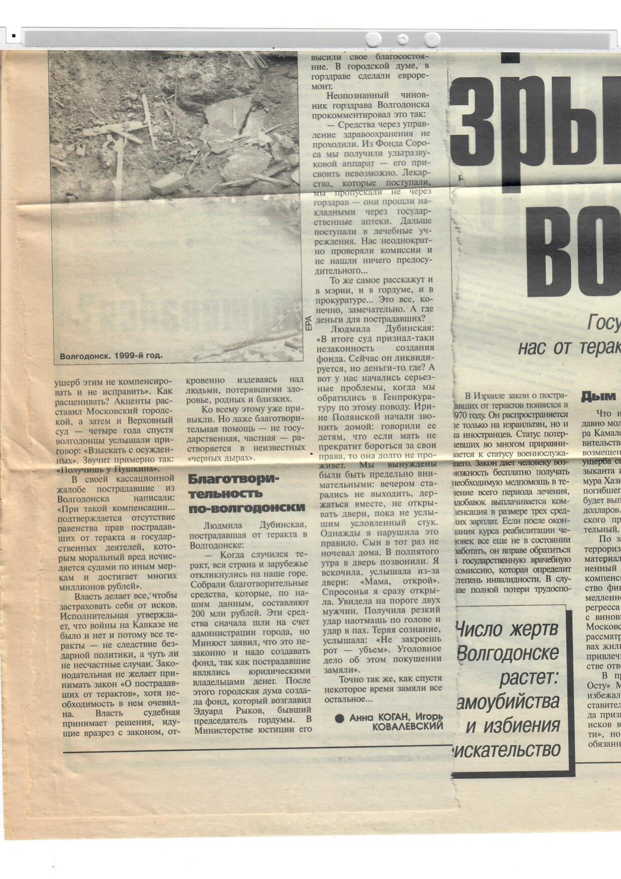 Scan page 2
