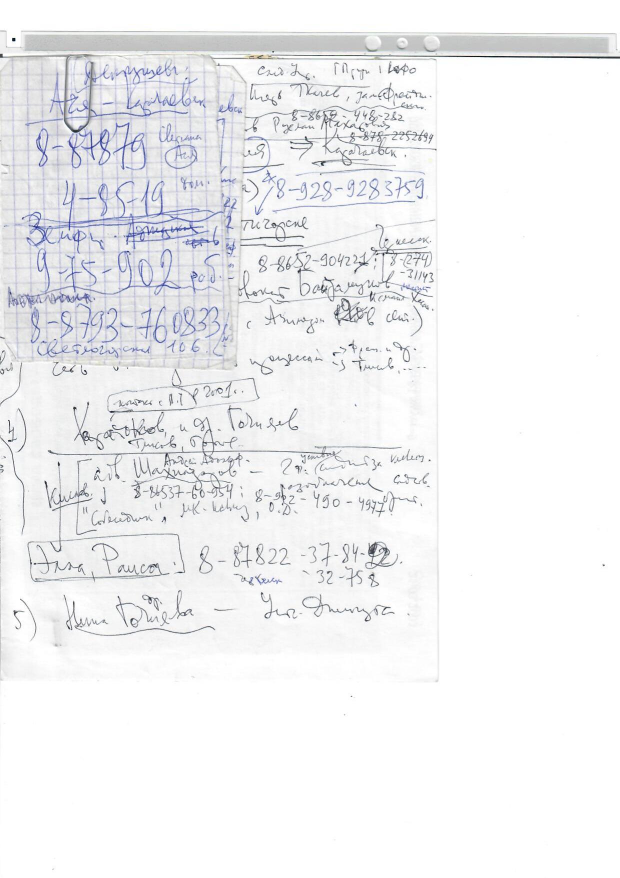 Scan page 1