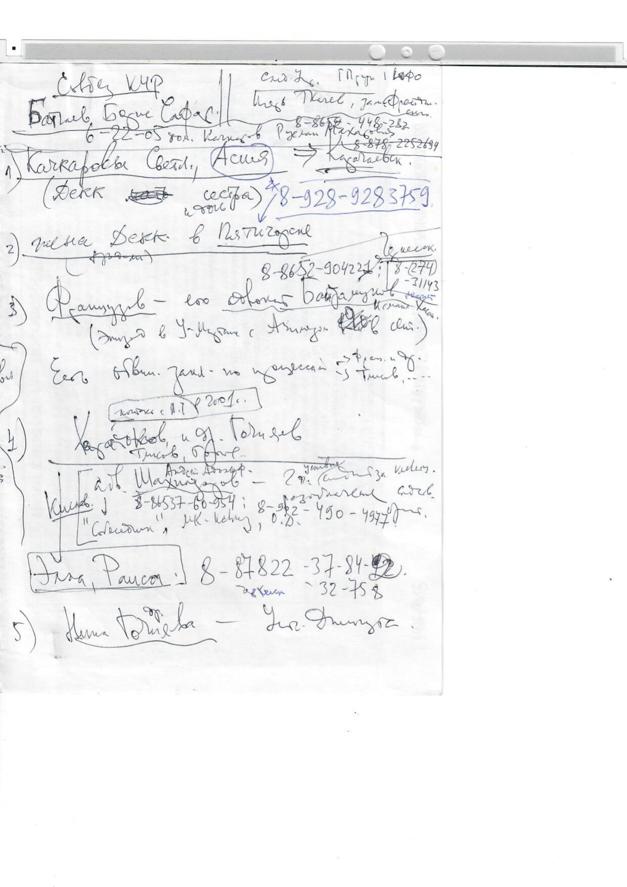 Scan page 3