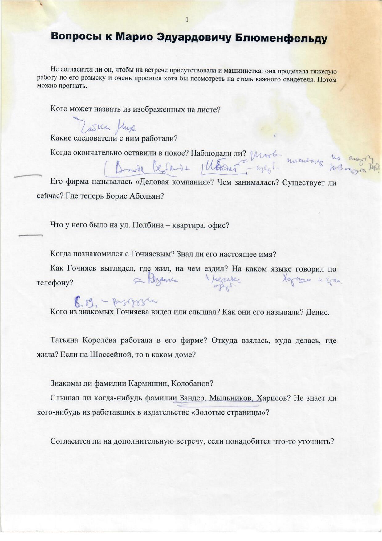Scan page 1