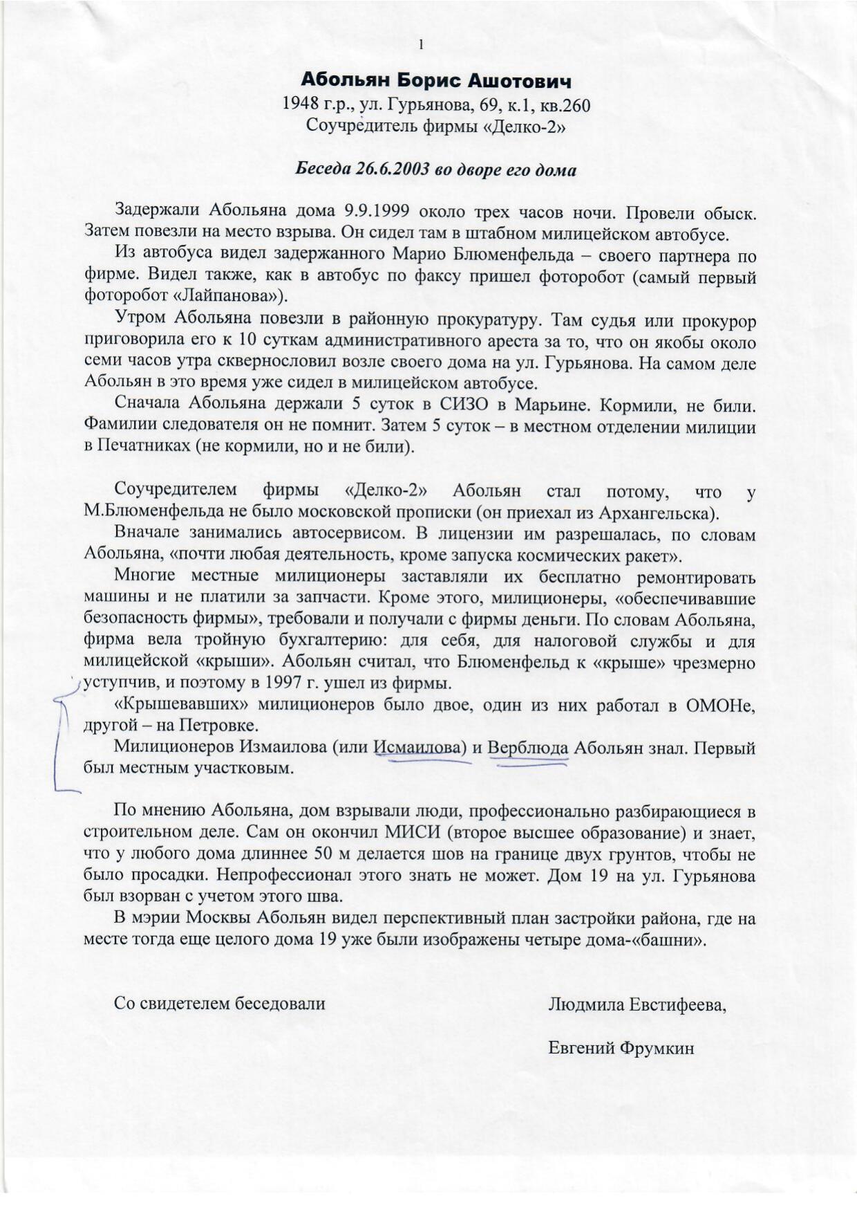 Scan page 2