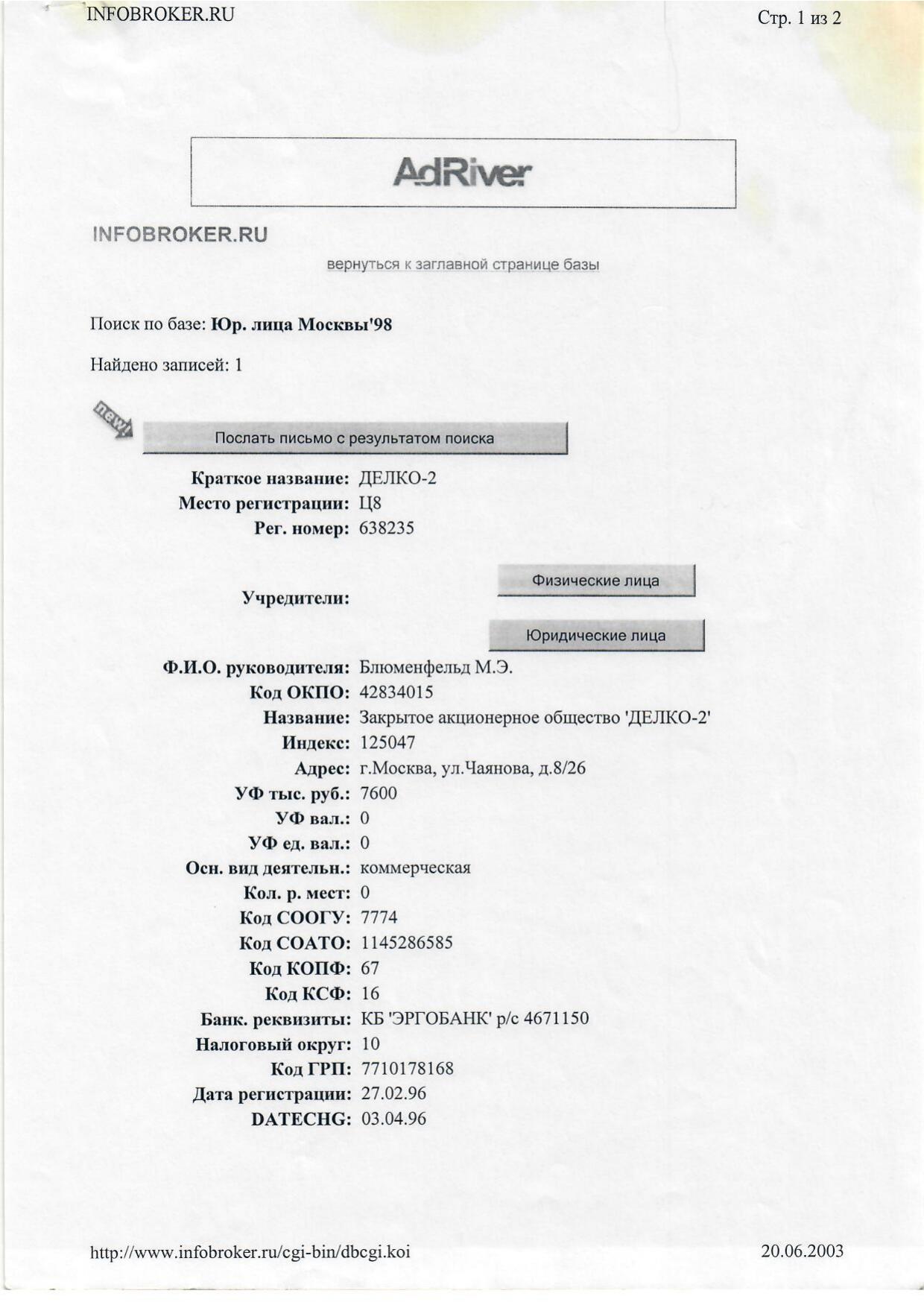 Scan page 3