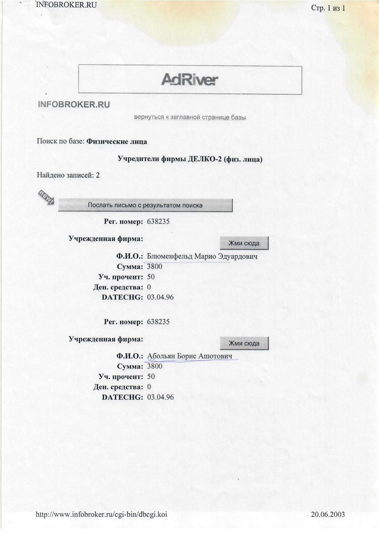 Scan page 4