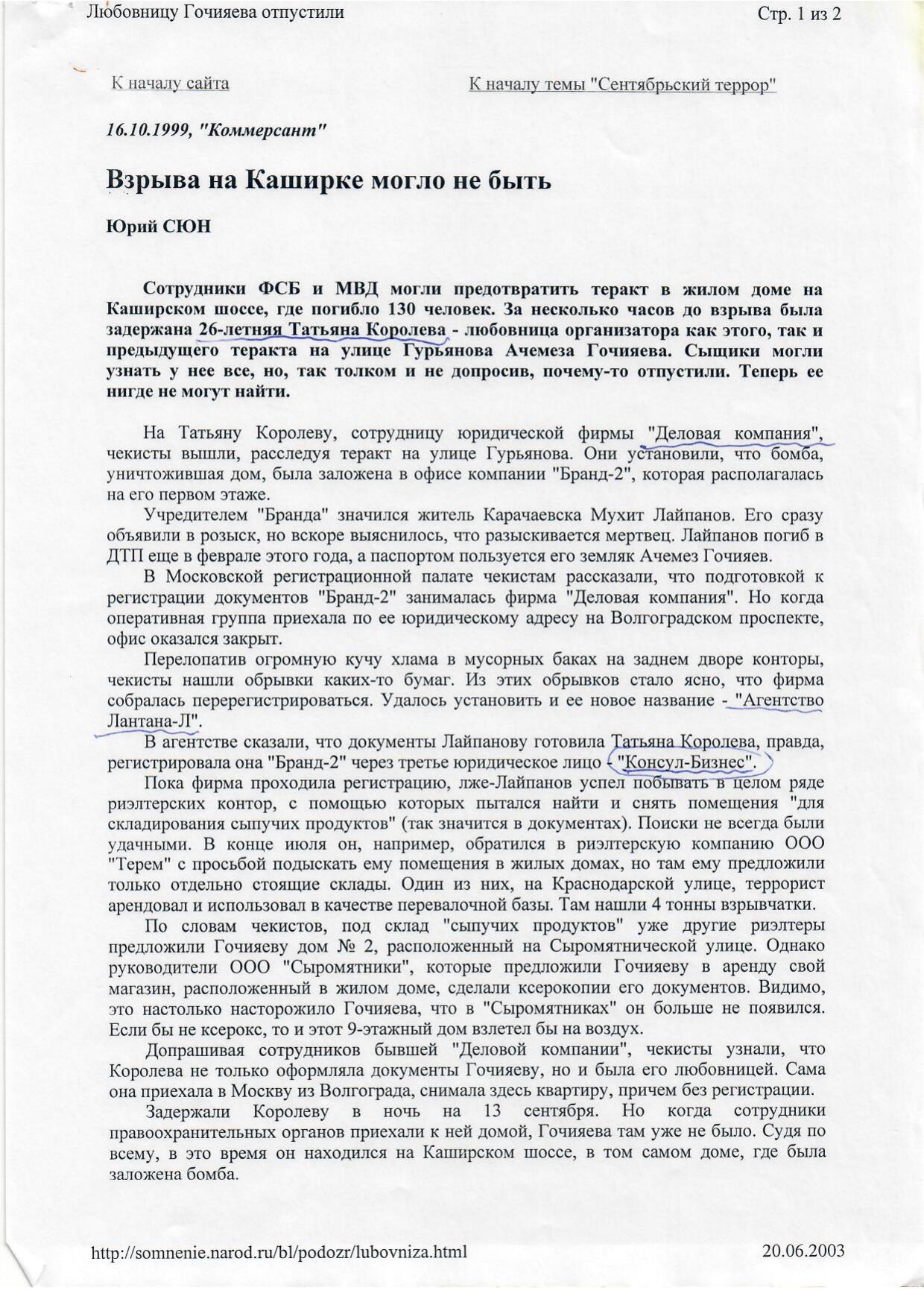 Scan page 1