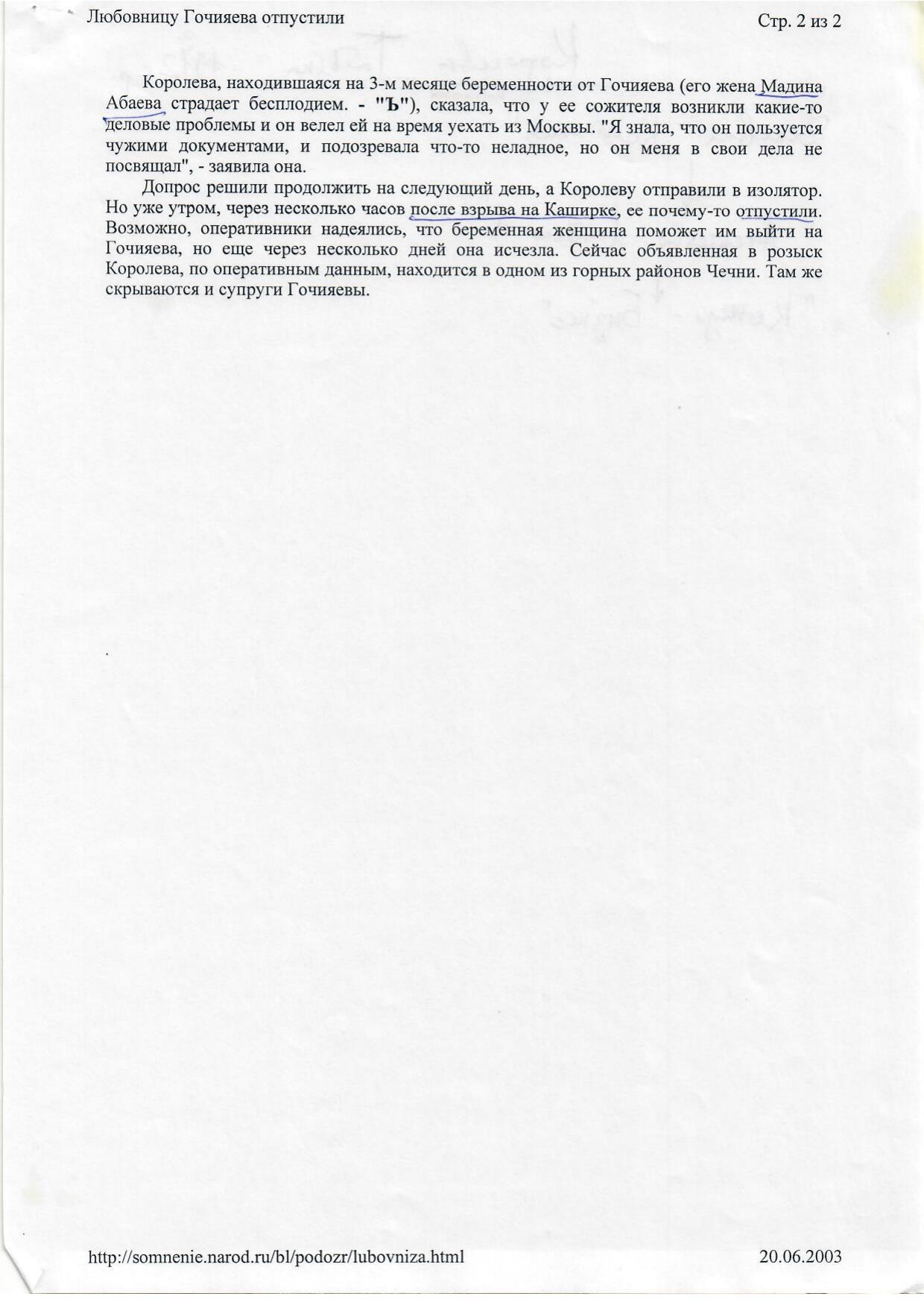 Scan page 2