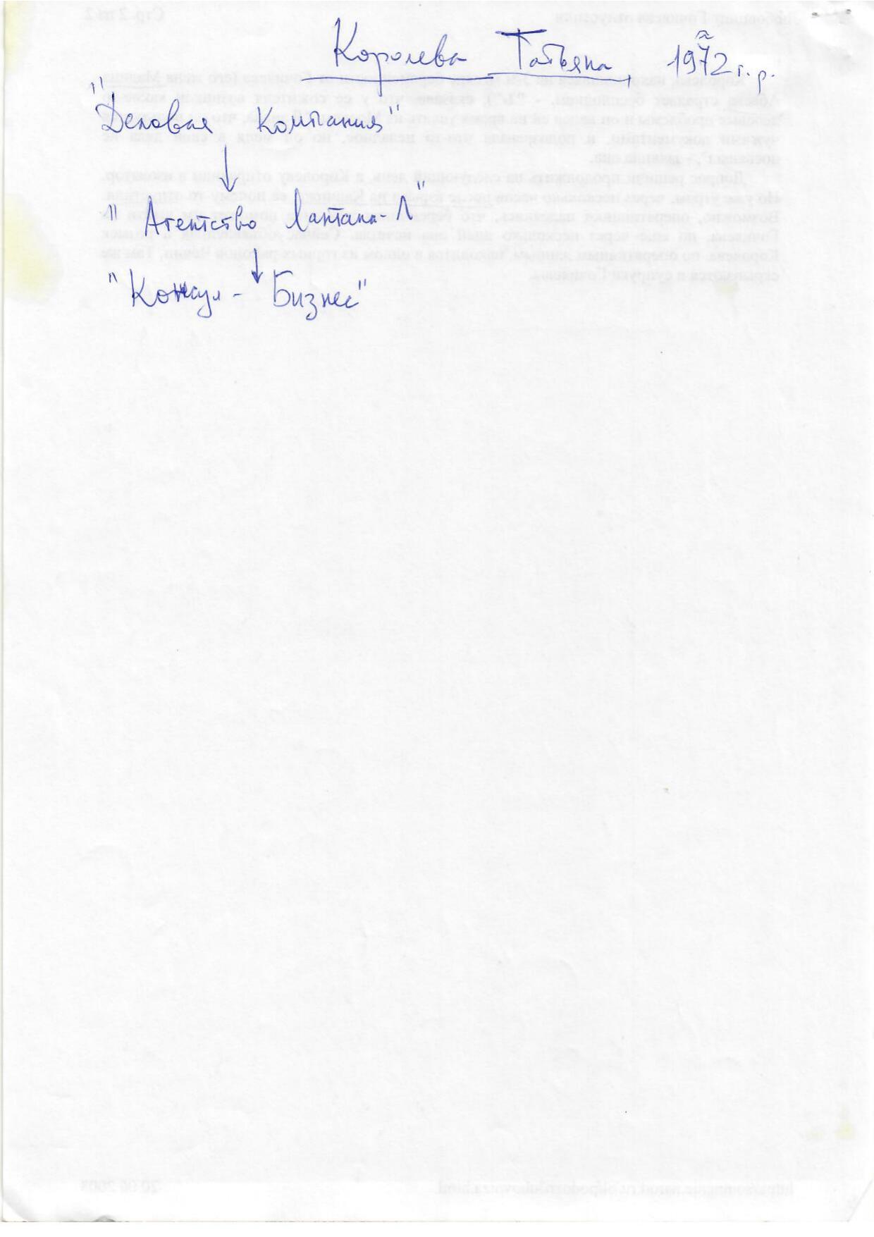 Scan page 1