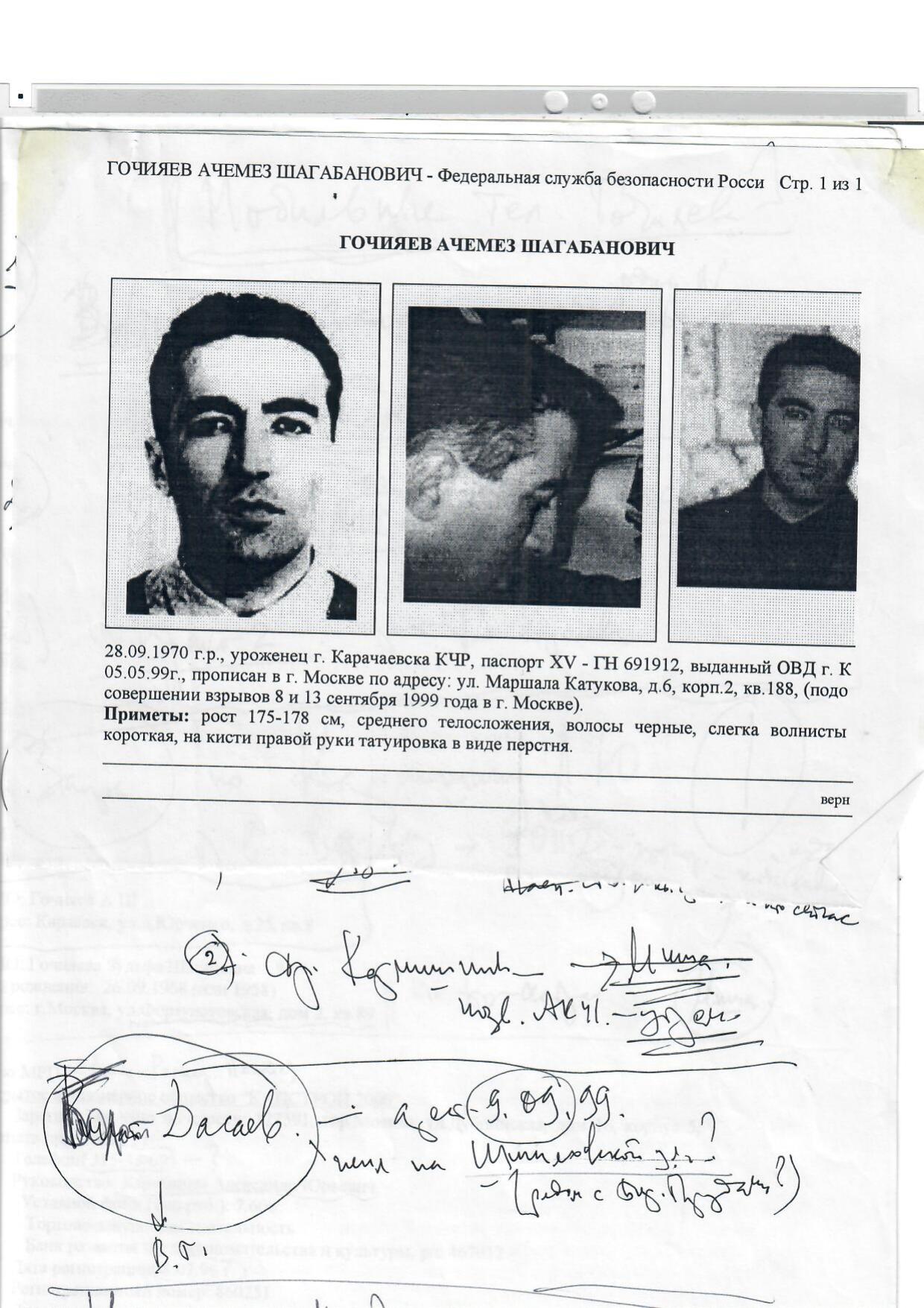 Scan page 1