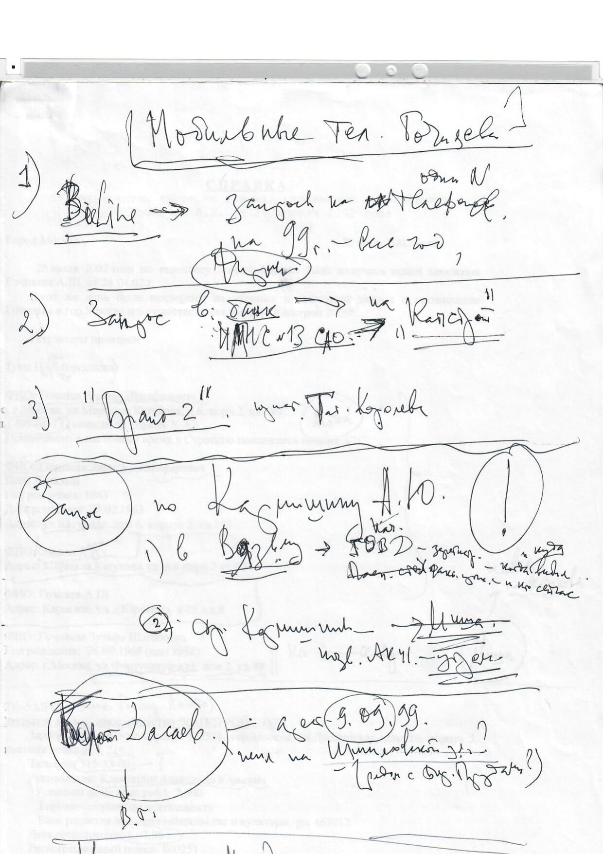 Scan page 2