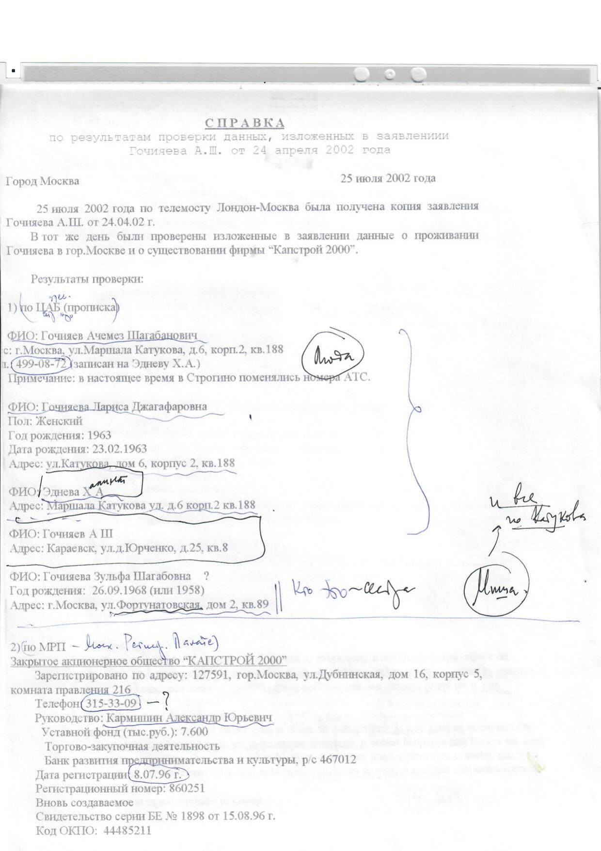 Scan page 3