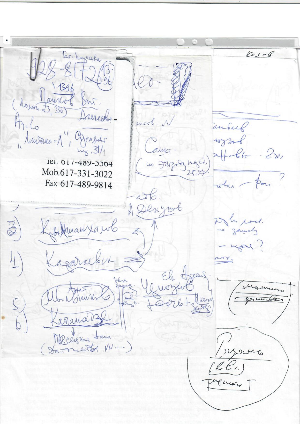 Scan page 1