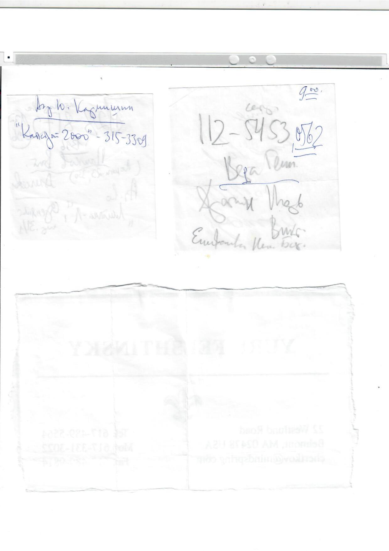 Scan page 3