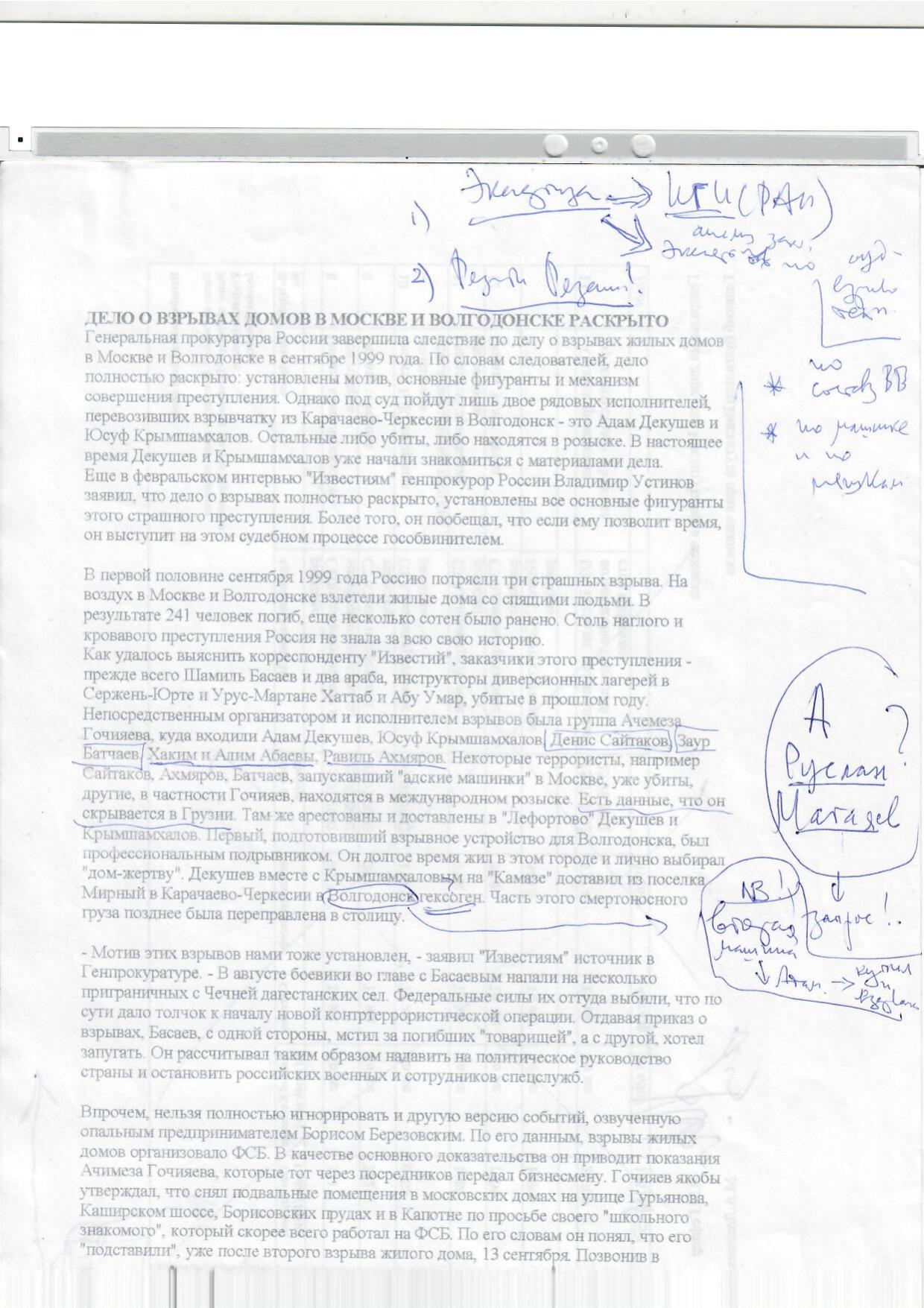 Scan page 12