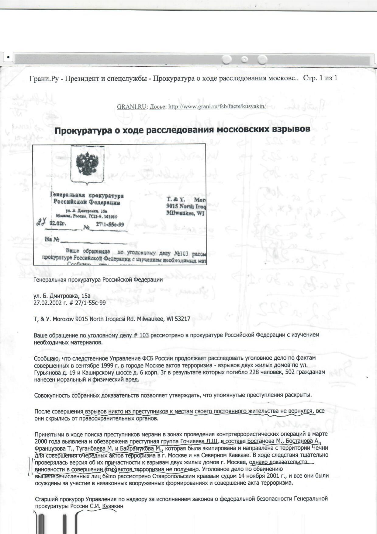 Scan page 14