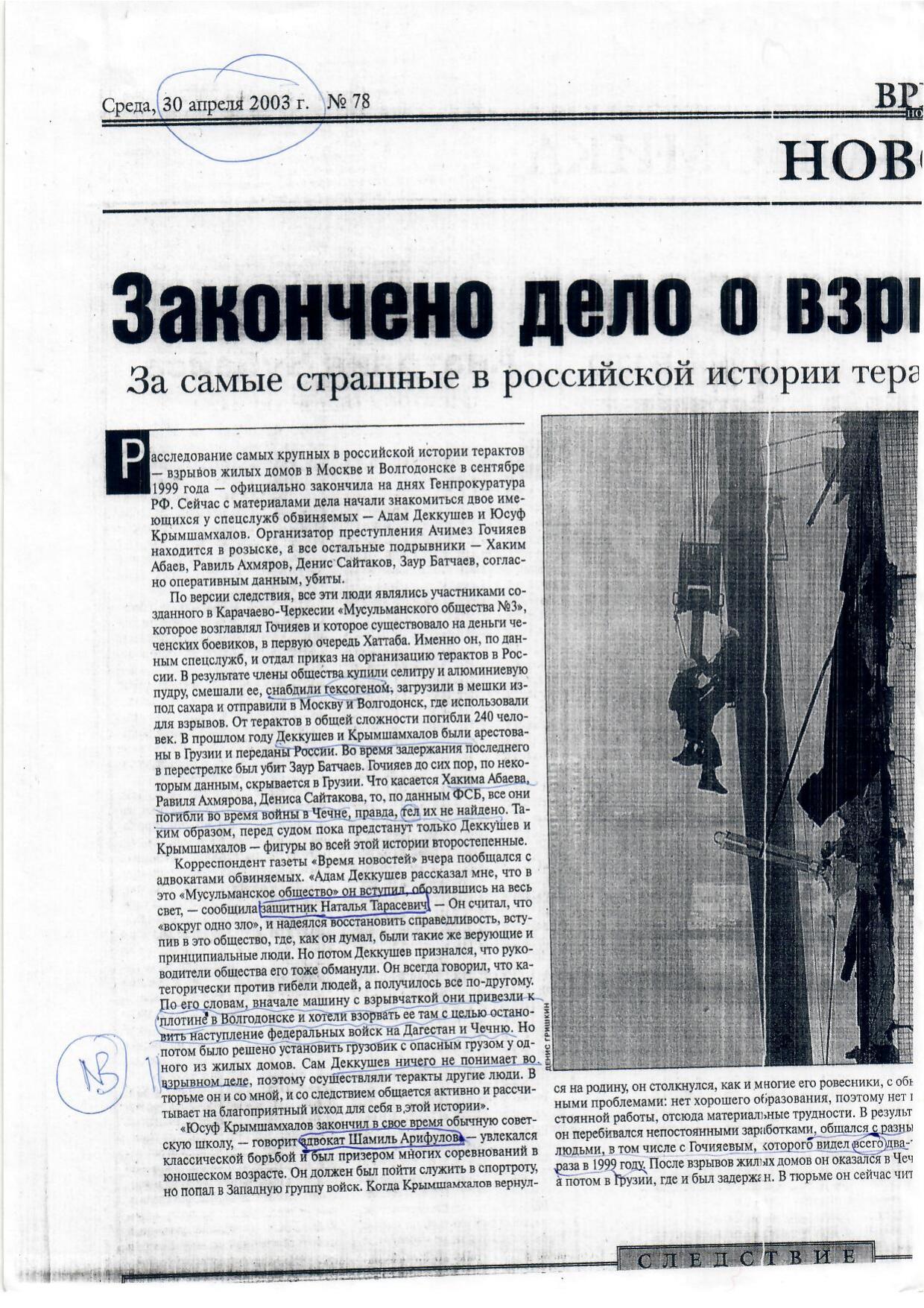 Scan page 1