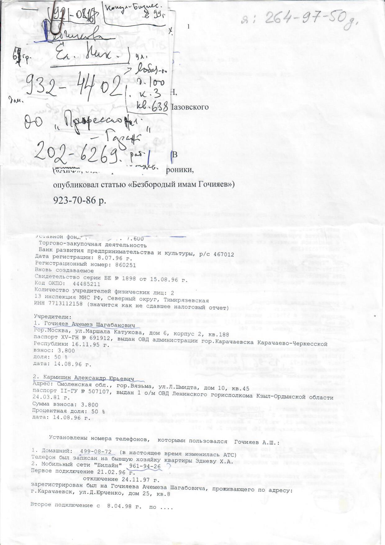Scan page 1