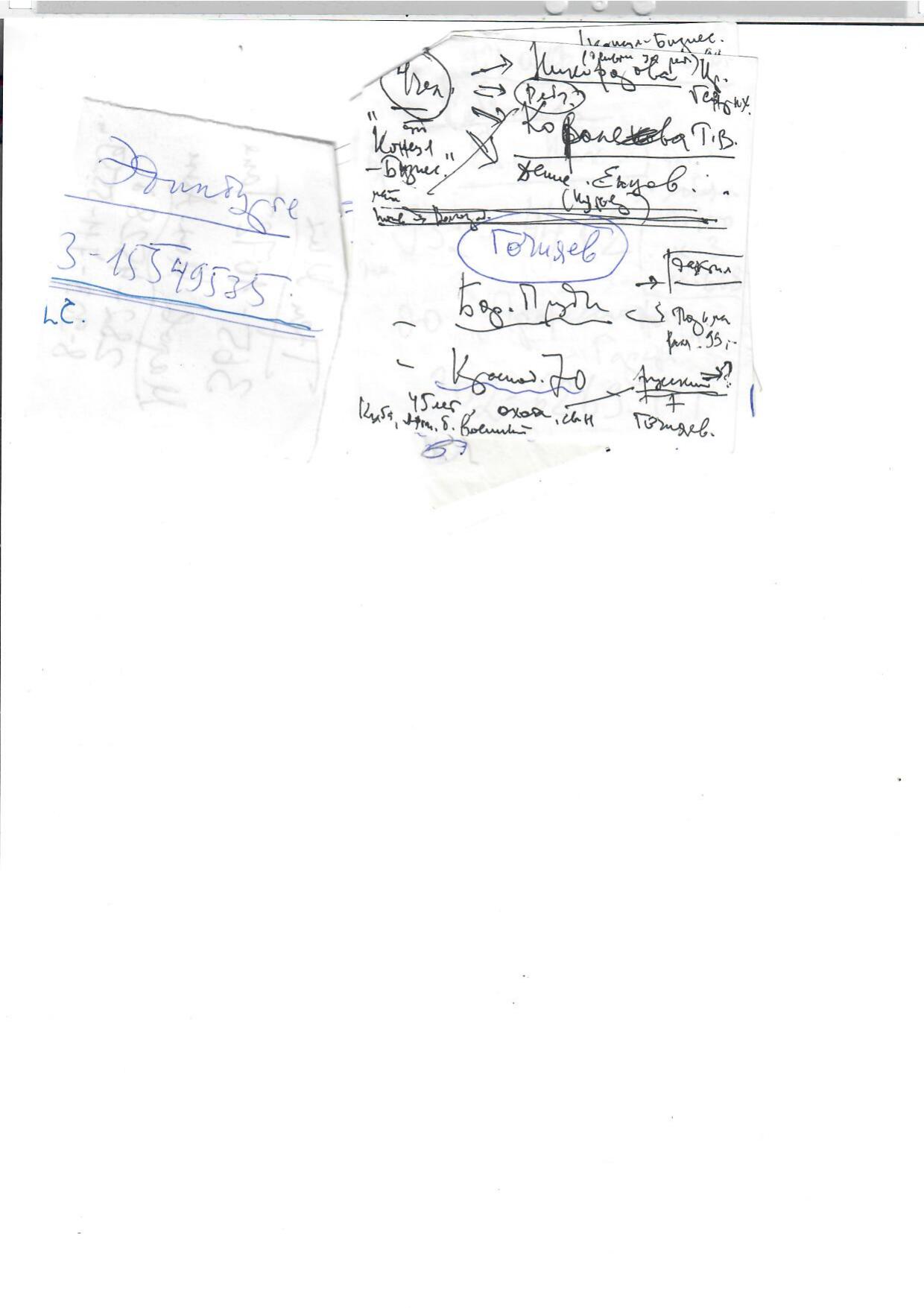 Scan page 4
