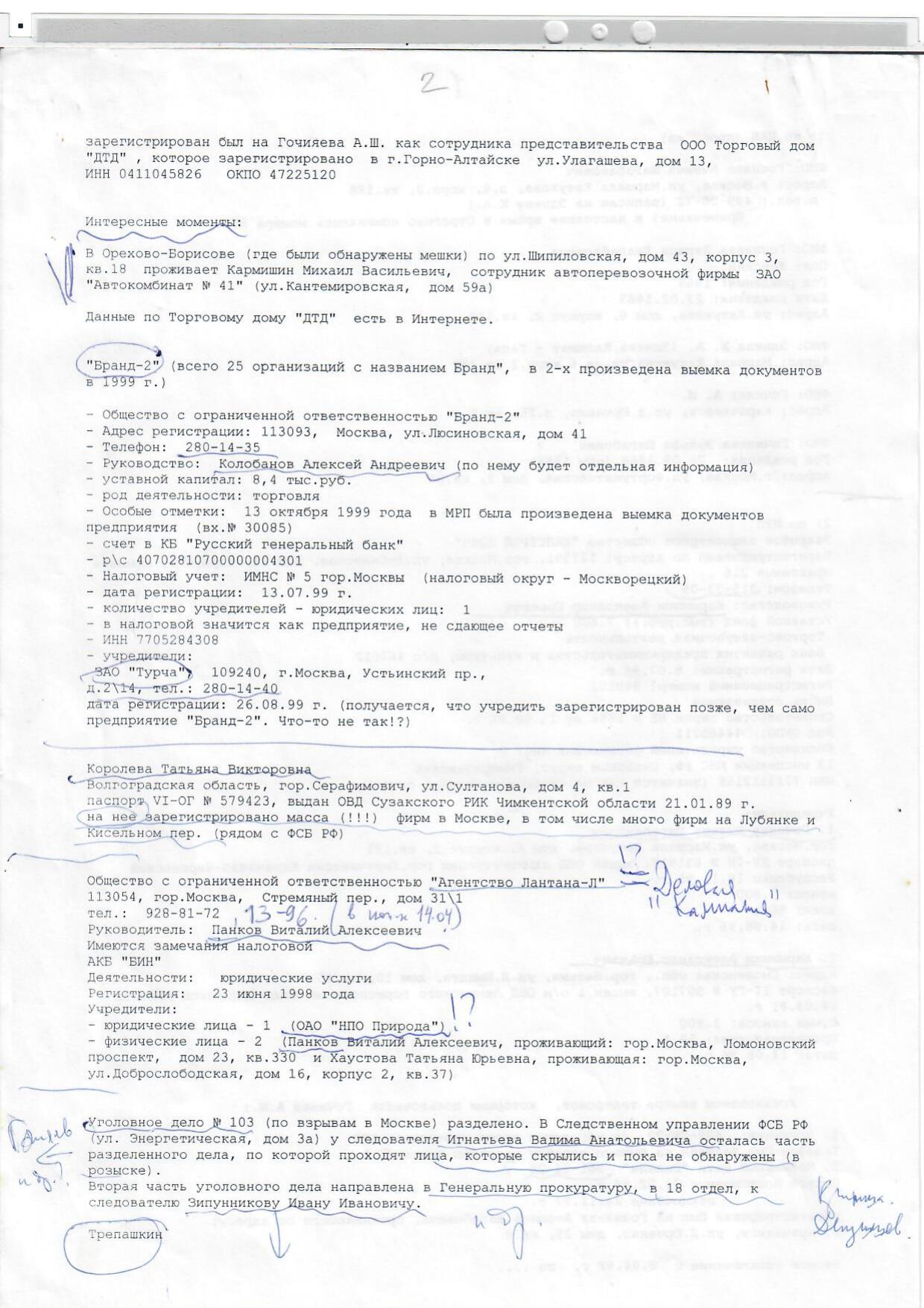 Scan page 8