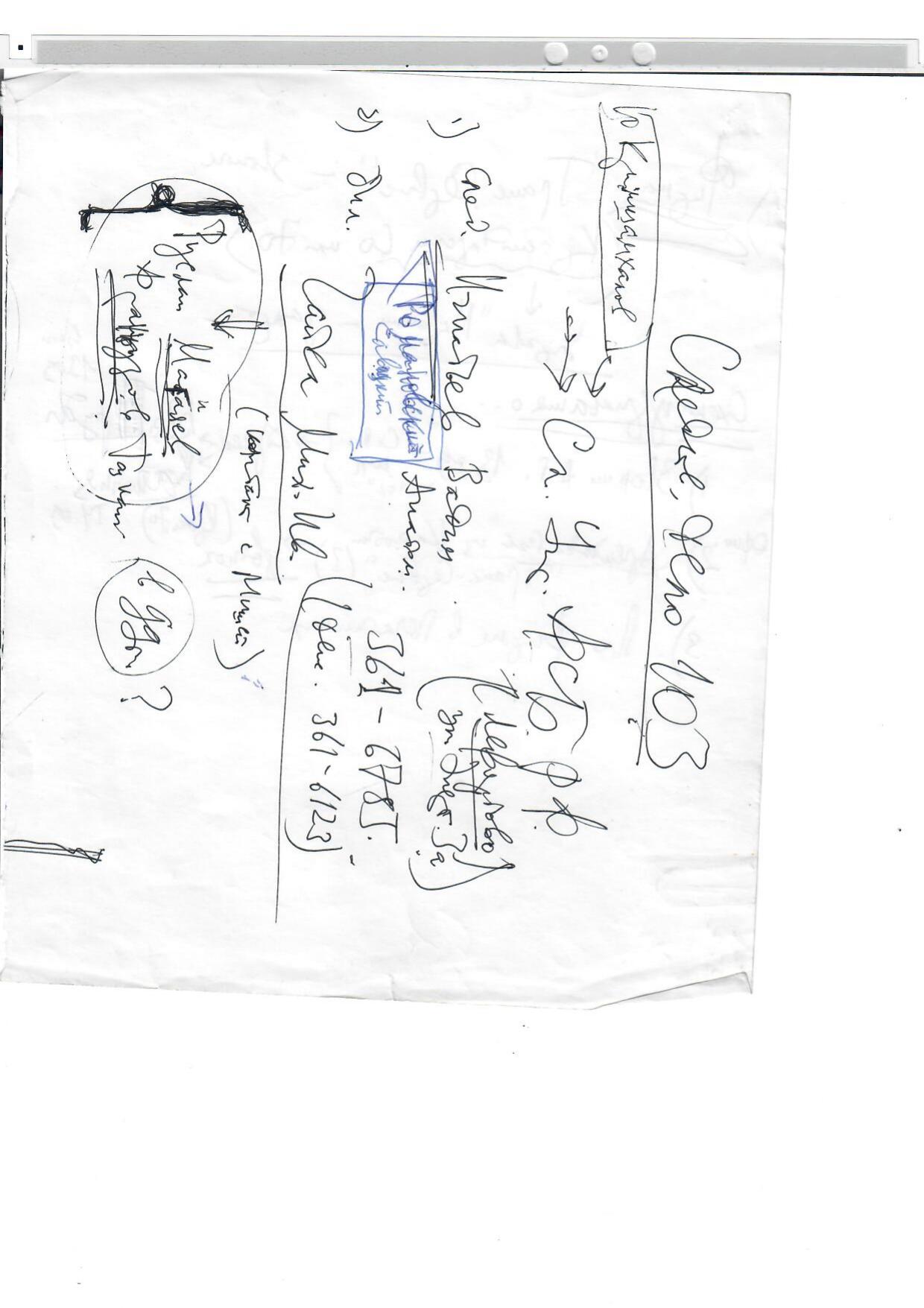 Scan page 3