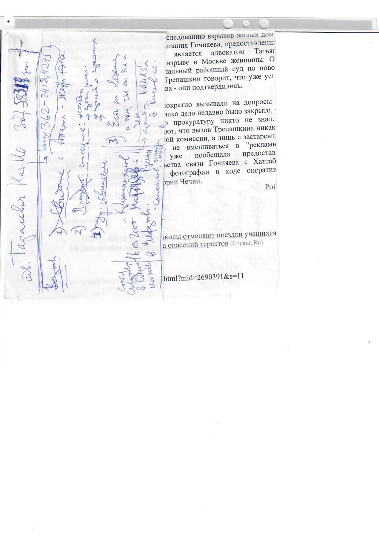 Scan page 4