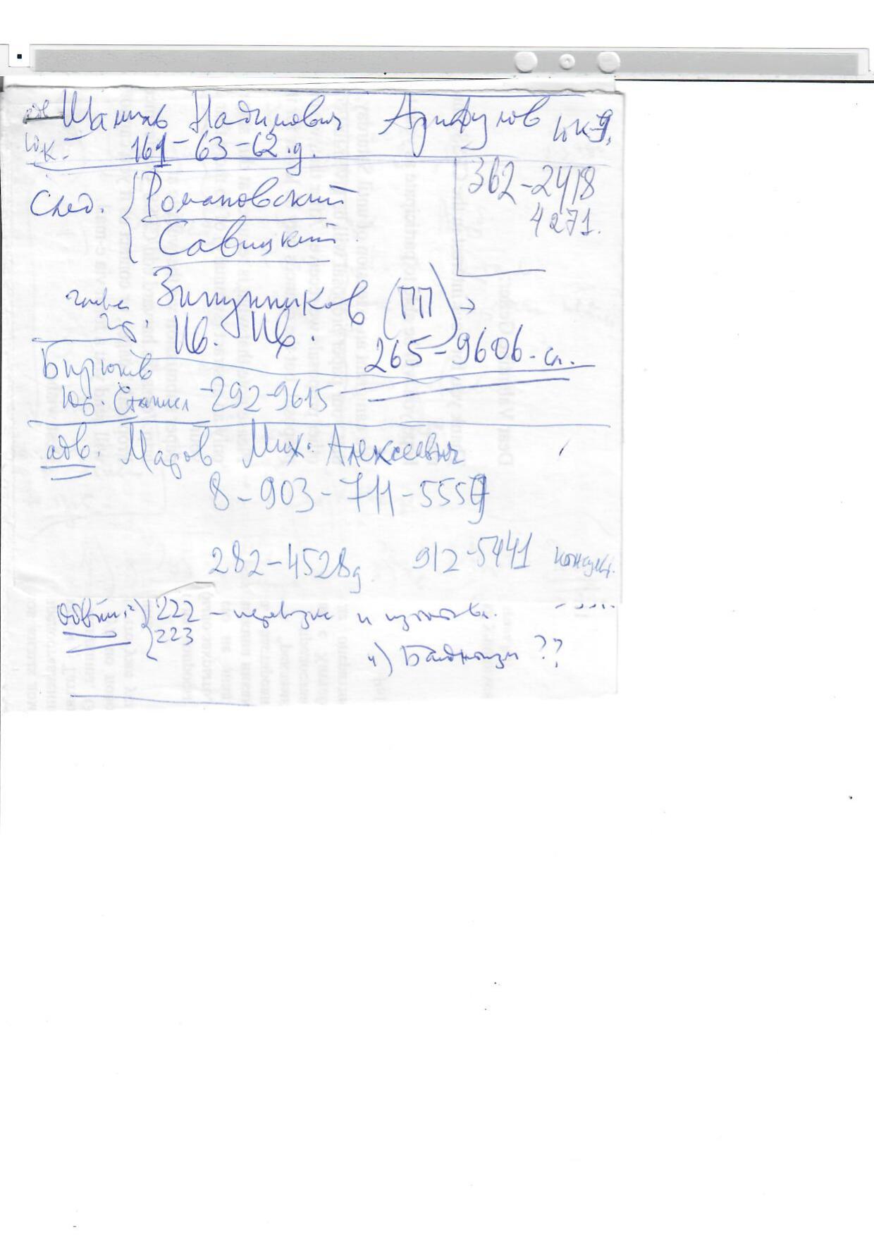 Scan page 5