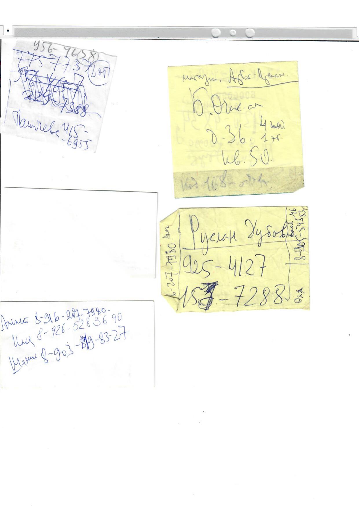 Scan page 8