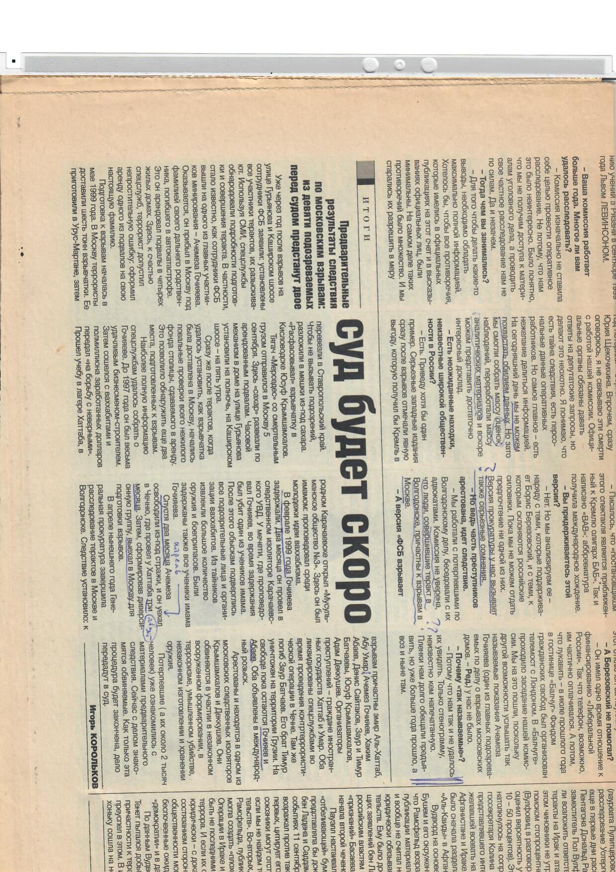 Scan page 2