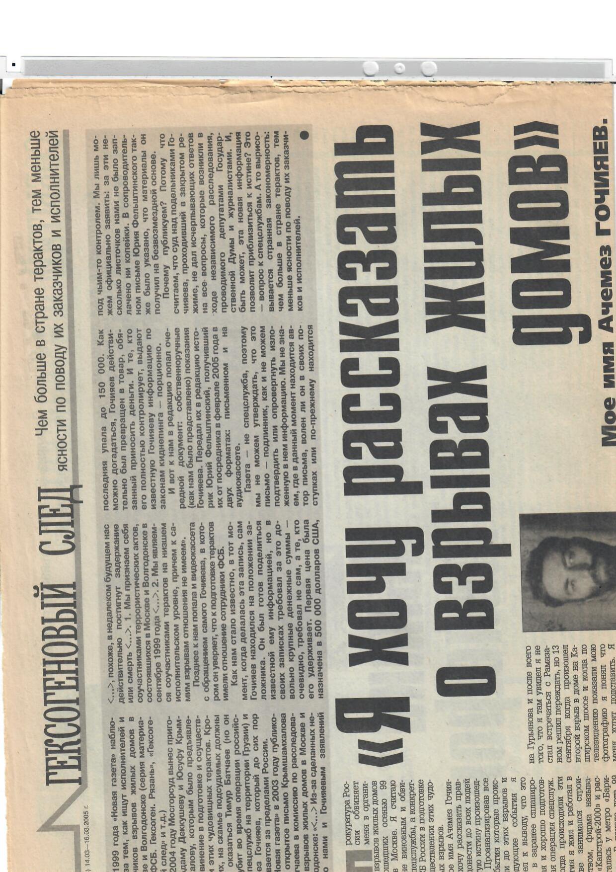 Scan page 3