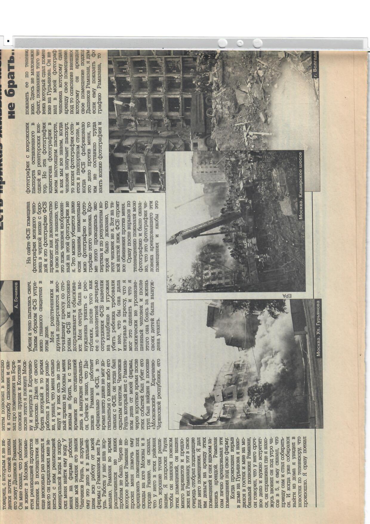 Scan page 4