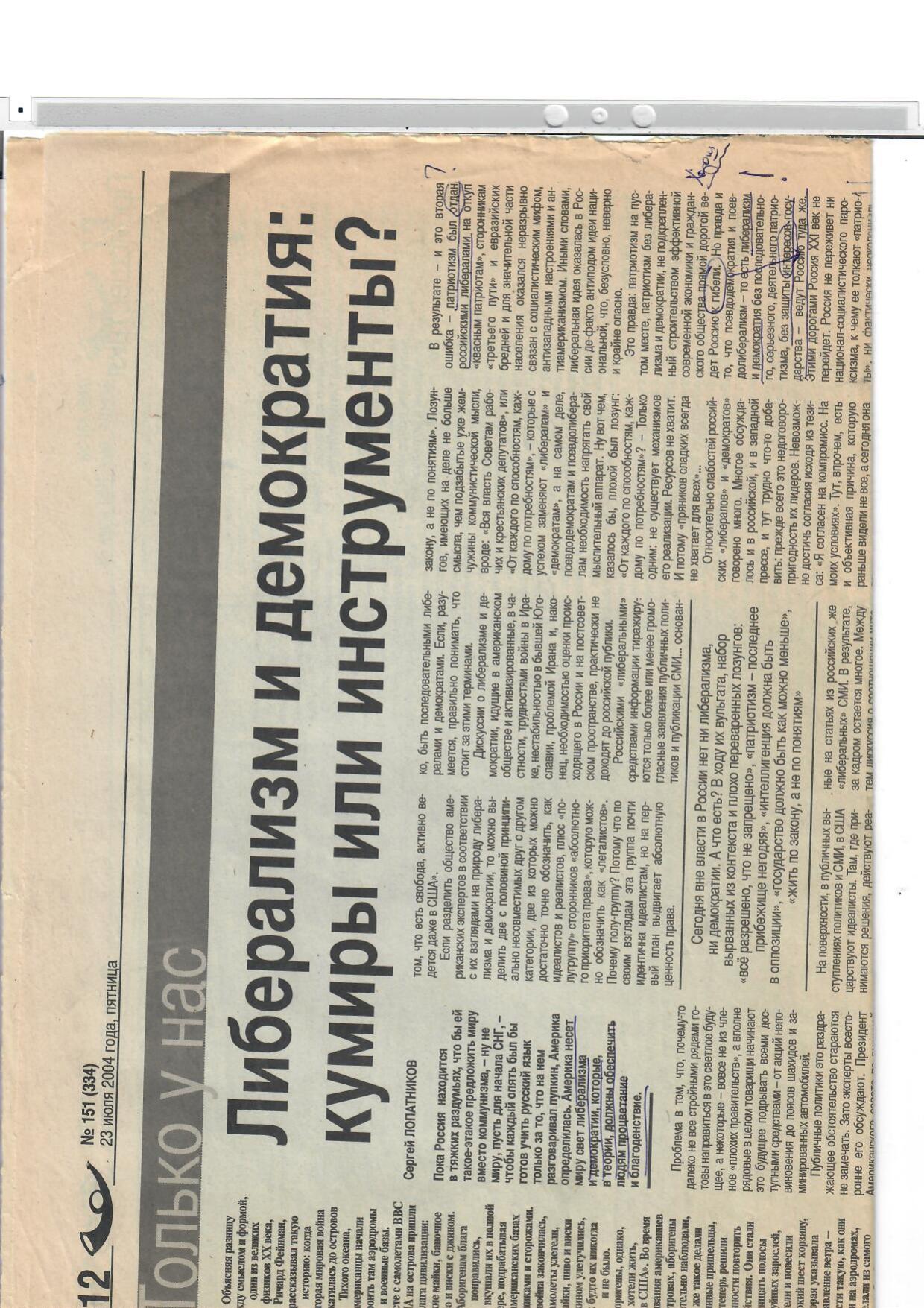 Scan page 1