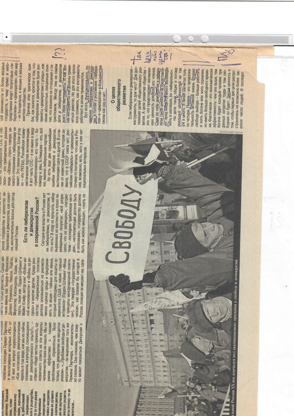 Scan page 2