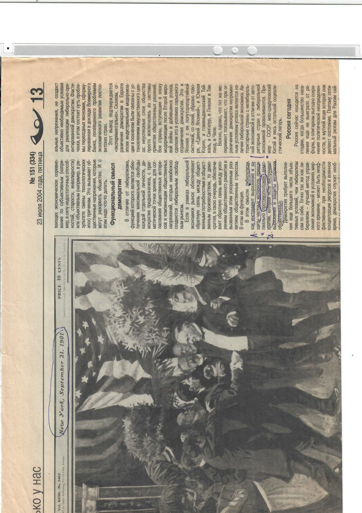 Scan page 1