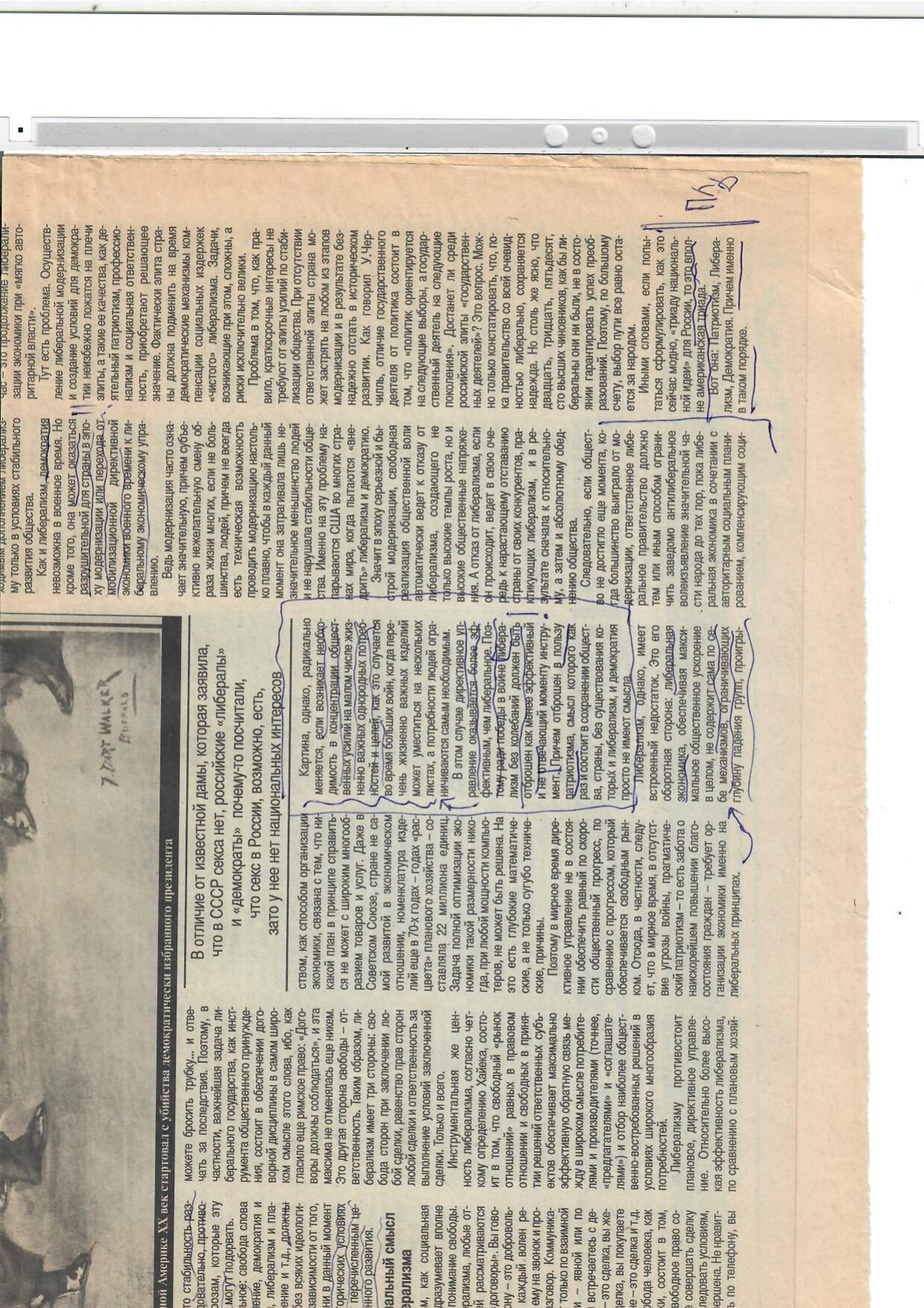 Scan page 2