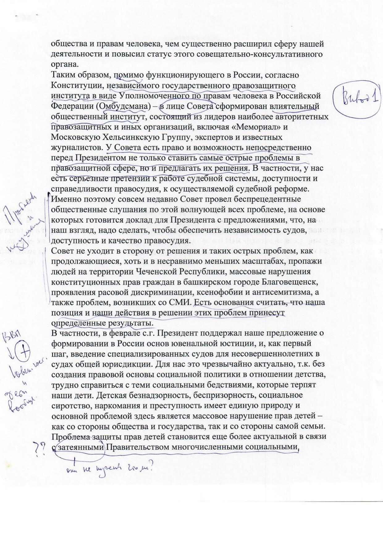 Scan page 3