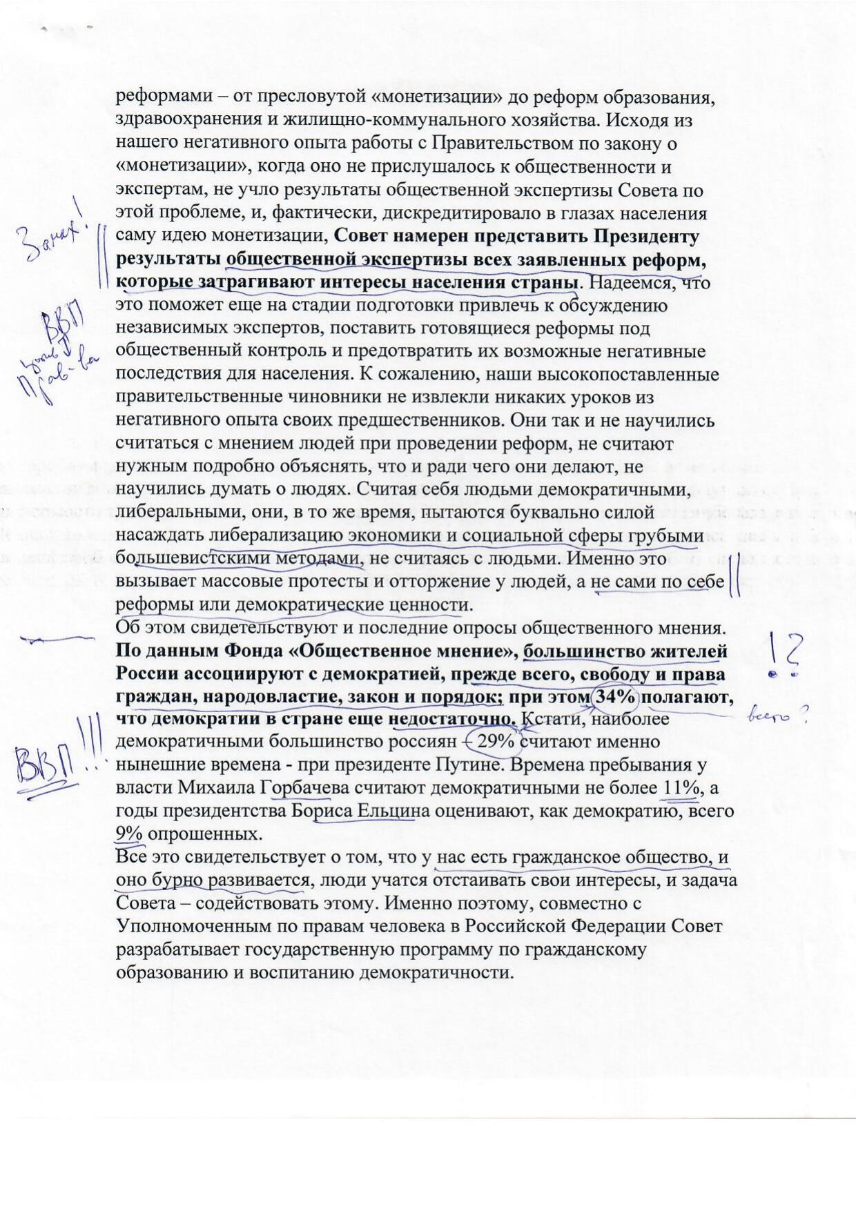 Scan page 4