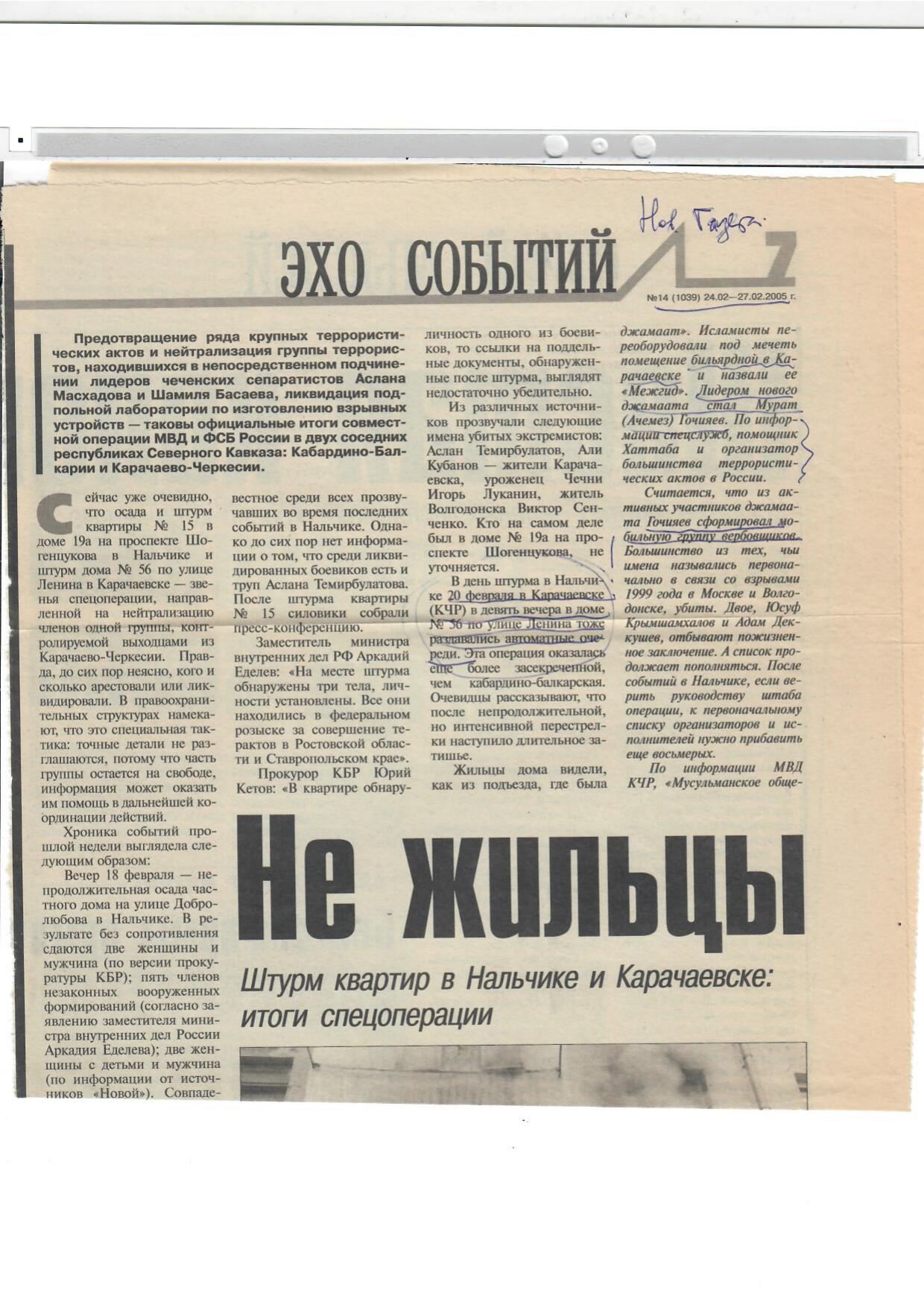 Scan page 1