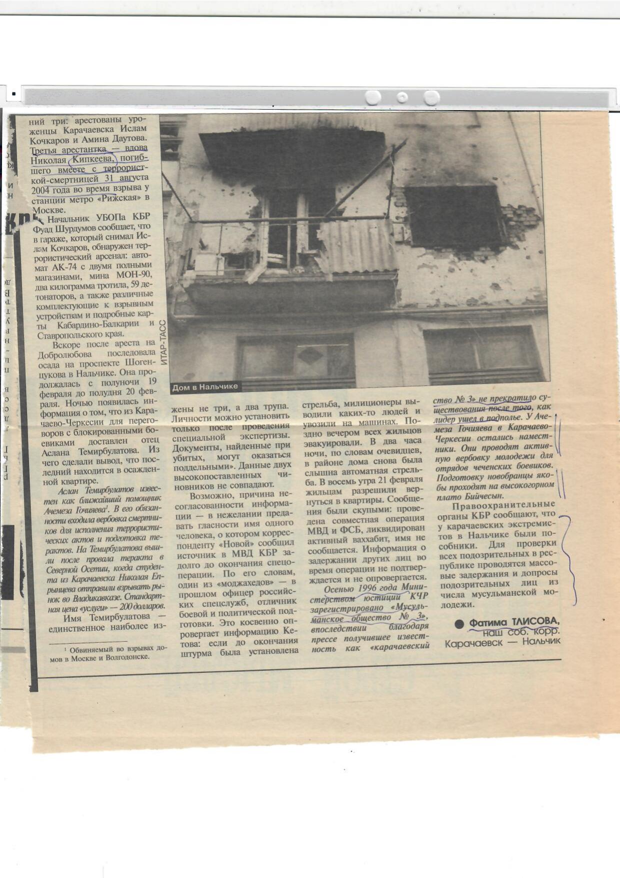 Scan page 2
