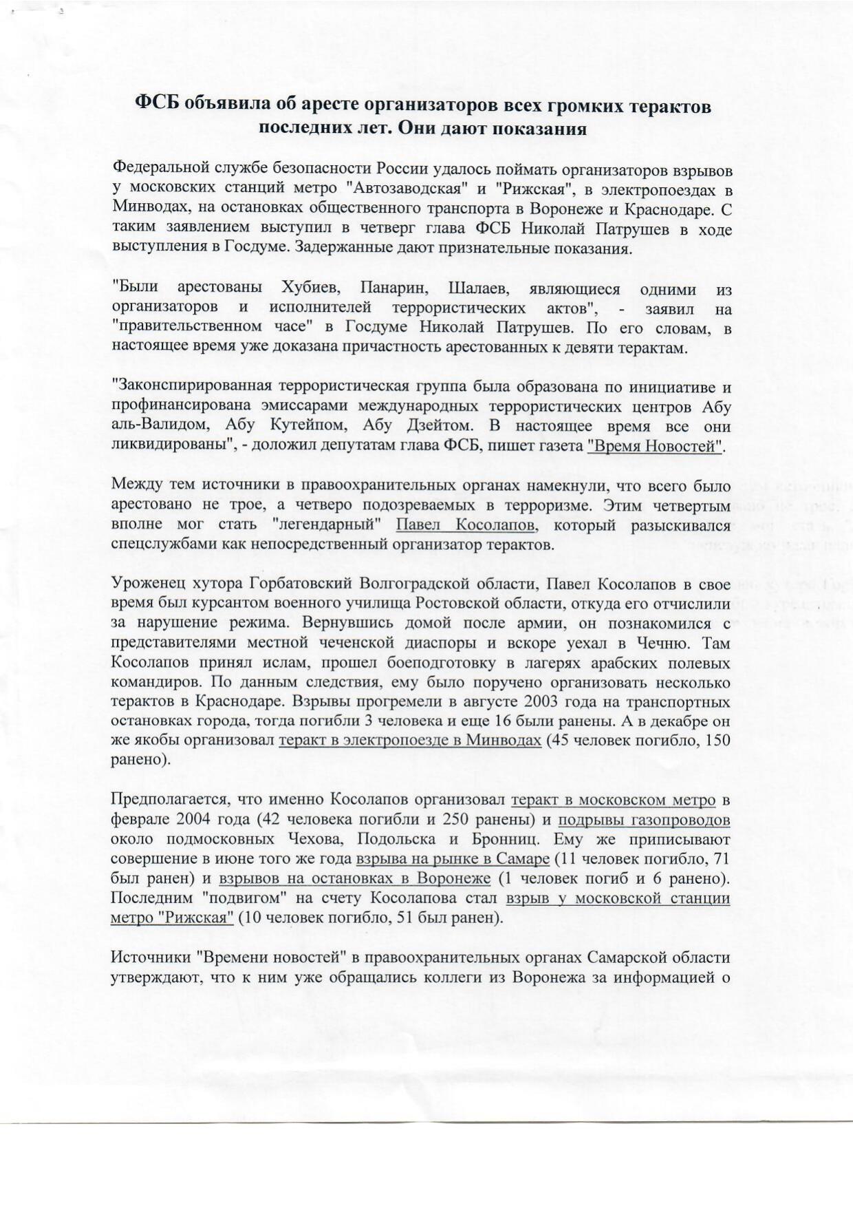 Scan page 1