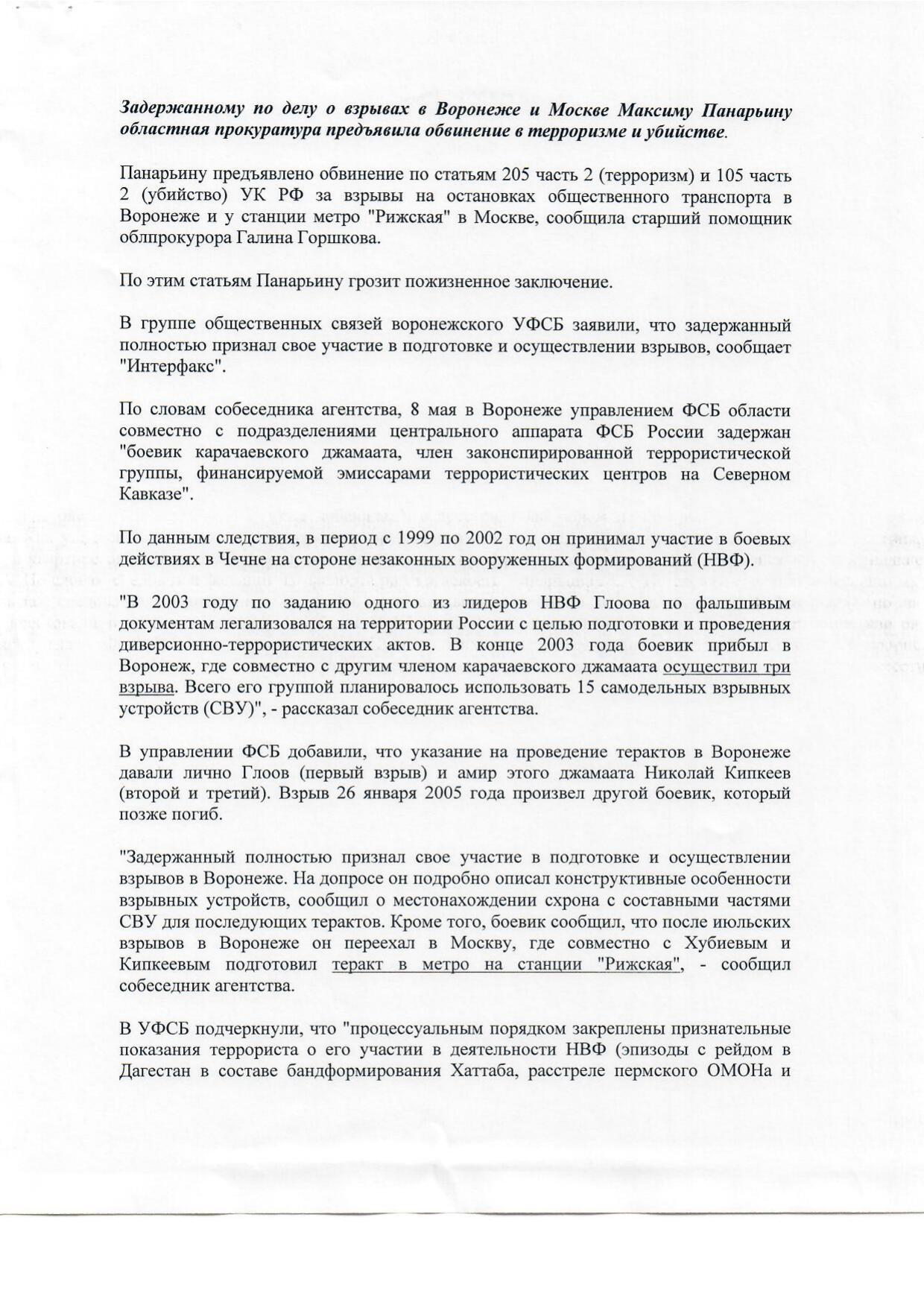 Scan page 3