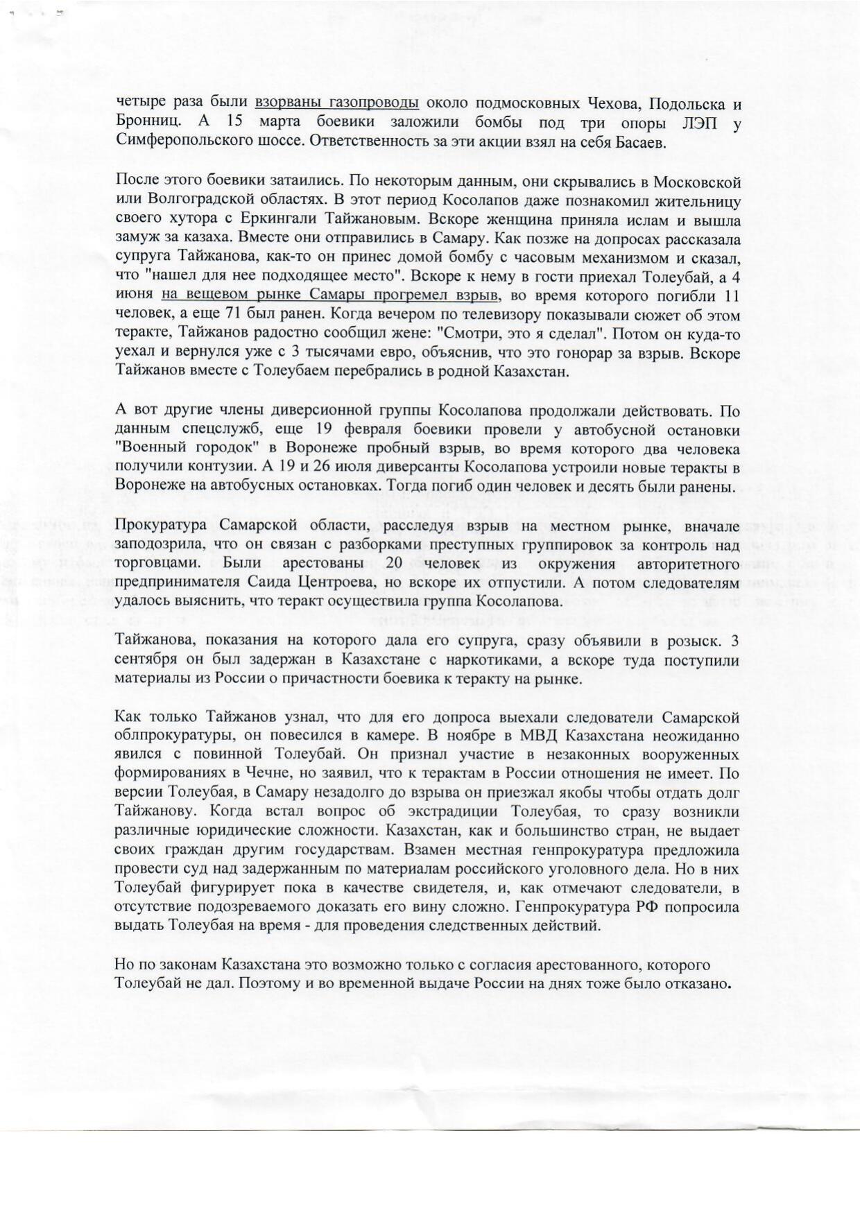 Scan page 6